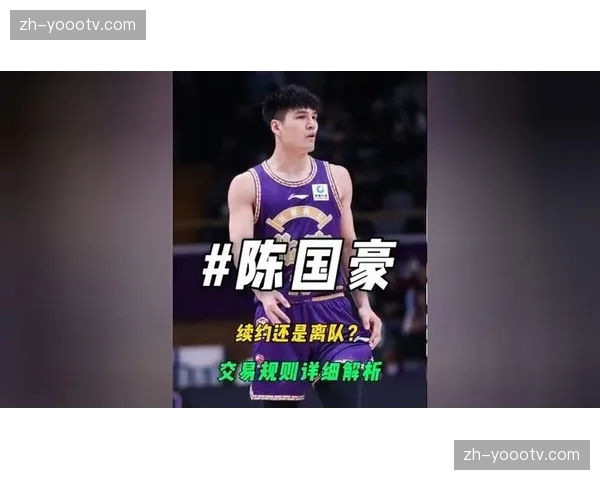 陈国豪独家签约权交易 广州锋线储备进一步丰富